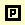 Der Buchstabe "P" auf weißem Grund mit schwarzer quadratischer Umrahmung